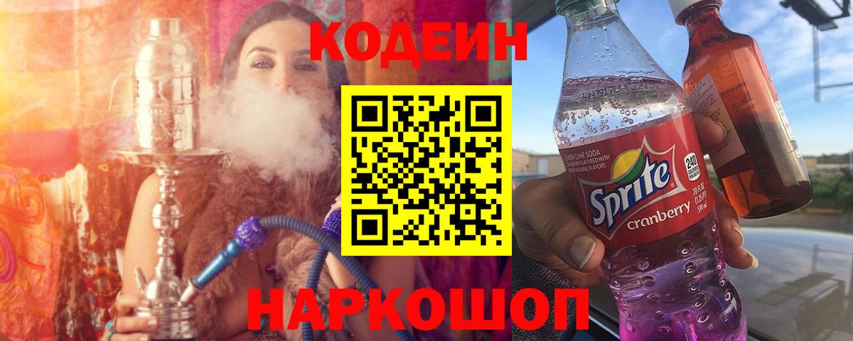 ГАШИШ Ярославль