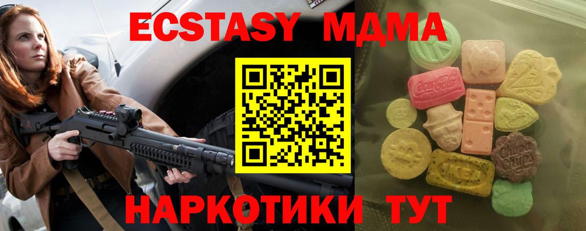 ЭКСТАЗИ VHQ Ярославль