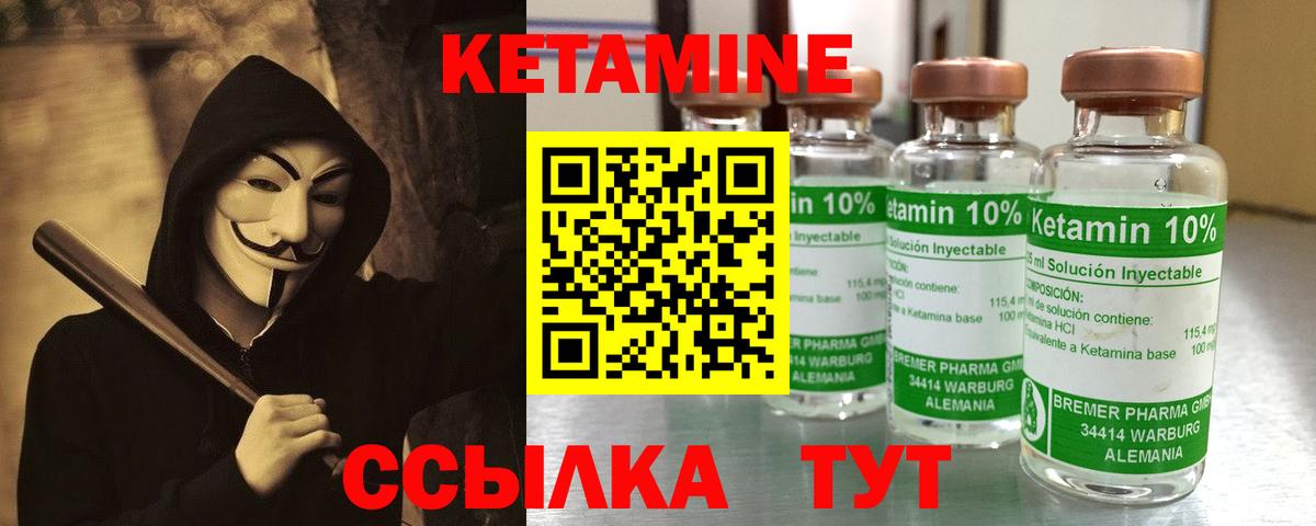 Ярославль  КЕТАМИН VHQ  мега зеркало  Вход с VPN 