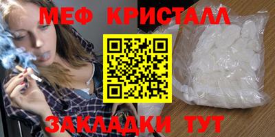альфа пвп Ликино-Дулёво
