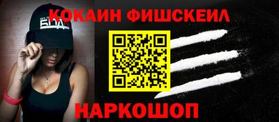 ECSTASY Ливны