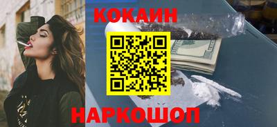 ECSTASY Ливны