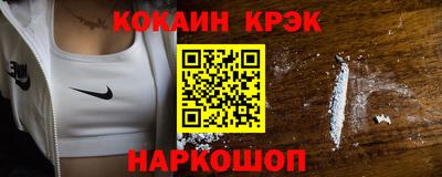 скорость Лесосибирск