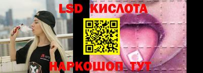 ECSTASY Ливны