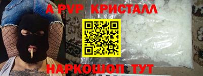 альфа пвп Ликино-Дулёво