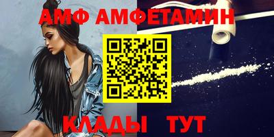 ECSTASY Ливны