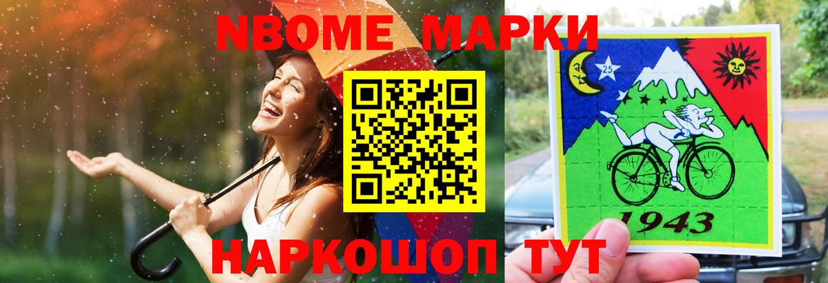 Лсд 25 экстази кислота  mega зеркало  Ярославль  Вход с VPN  LSD-25 экстази ecstasy 