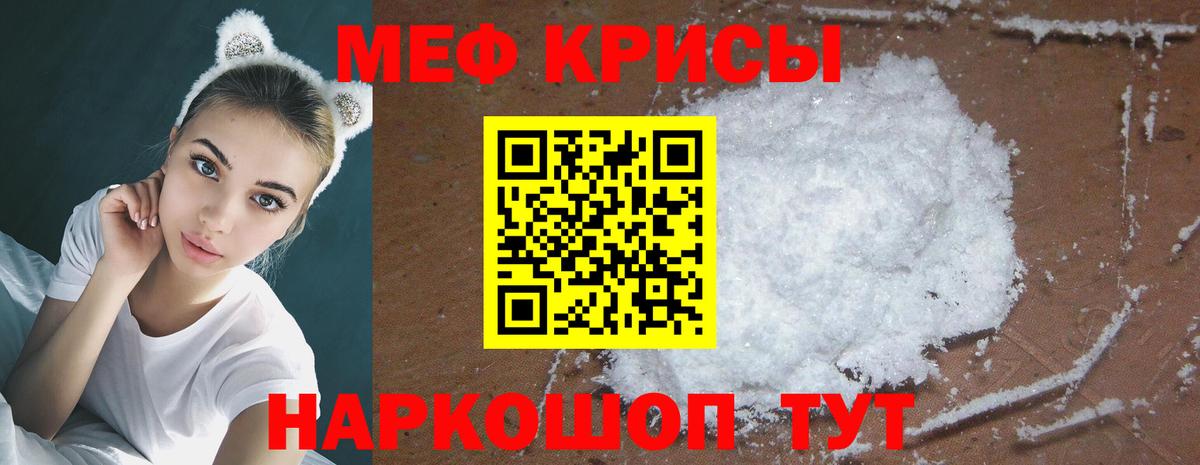 Ярославль  Мефедрон  гидра сайт  Меф  МЯУ-МЯУ 4 MMC  МЯУ-МЯУ 4 MMC  Вход с VPN 