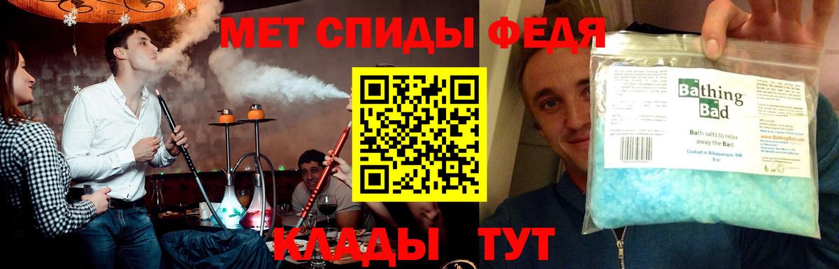 МЕТАМФЕТАМИН  Вход с VPN  Ярославль  МЕТАМФЕТАМИН мет  МЕТАМФЕТАМИН мет 