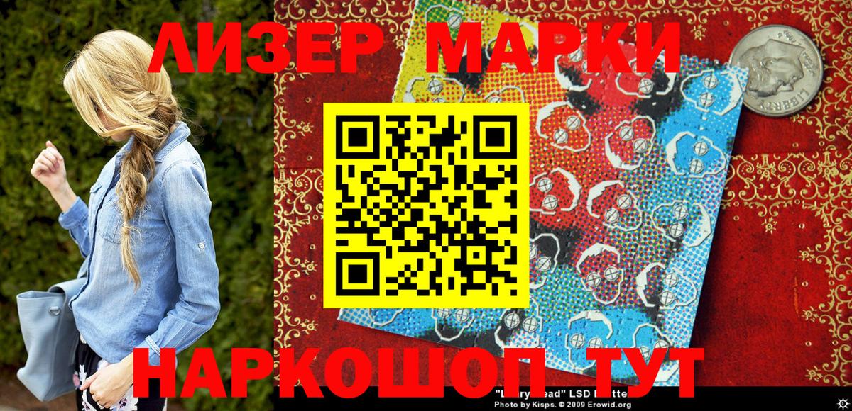 Ярославль  Наркотические марки  Вход с VPN  Марки N-bome 1,5мг  Марки N-bome 1,5мг 
