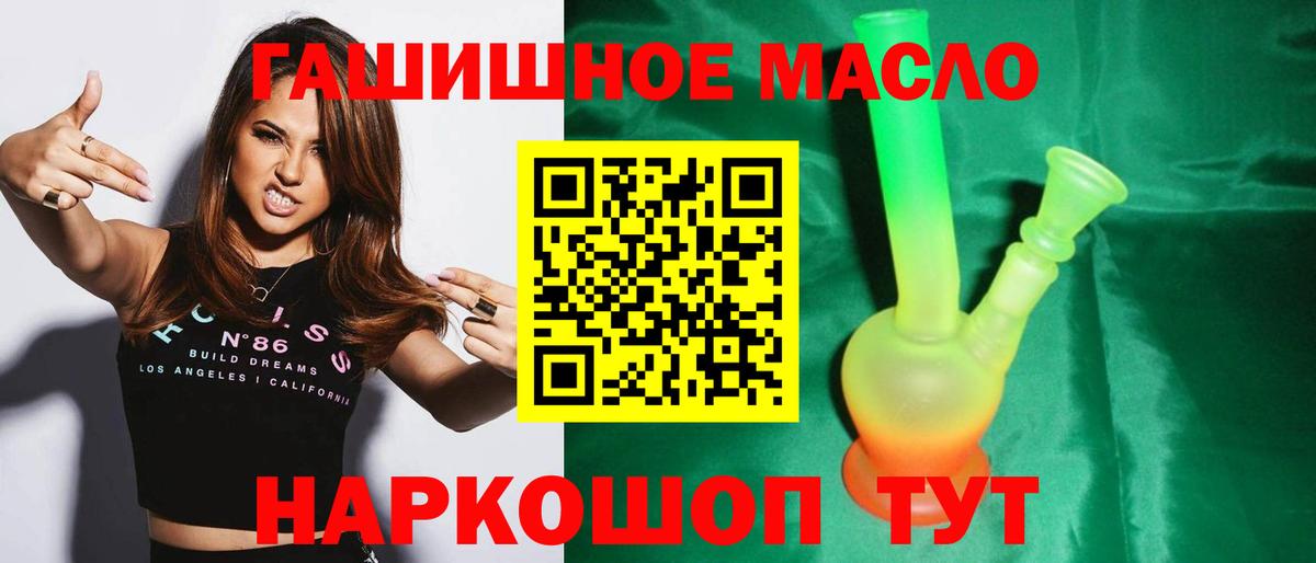 Ярославль  ТГК Wax  Вход с VPN 